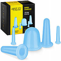 Вакуумні масажні банки 4FIZJO силіконові для тіла (китайські/атницелюлітні банки) 5 шт Blue (P-5907739314956)