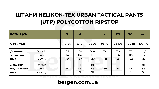 Штани Helikon-Tex Urban Tactical Pants (UTP) PolyCotton Ripstop, Olive Green, фото 3