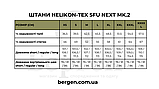 Штани Helikon-Tex SFU Next MK.2 PL Woodland, фото 3