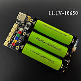 ДБЖ Модуль 11.1V 18650 джерело безперебійного живлення літієвої батареї UPS Arduino Microbit, фото 3
