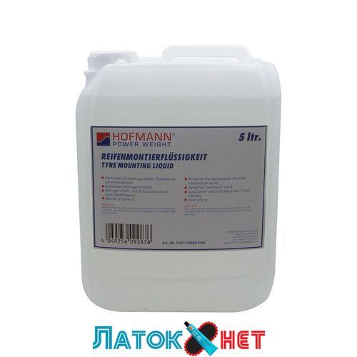 Рідина шиномонтажна LIQUID 5 л 0401-0023-094 Perfect Німеччина