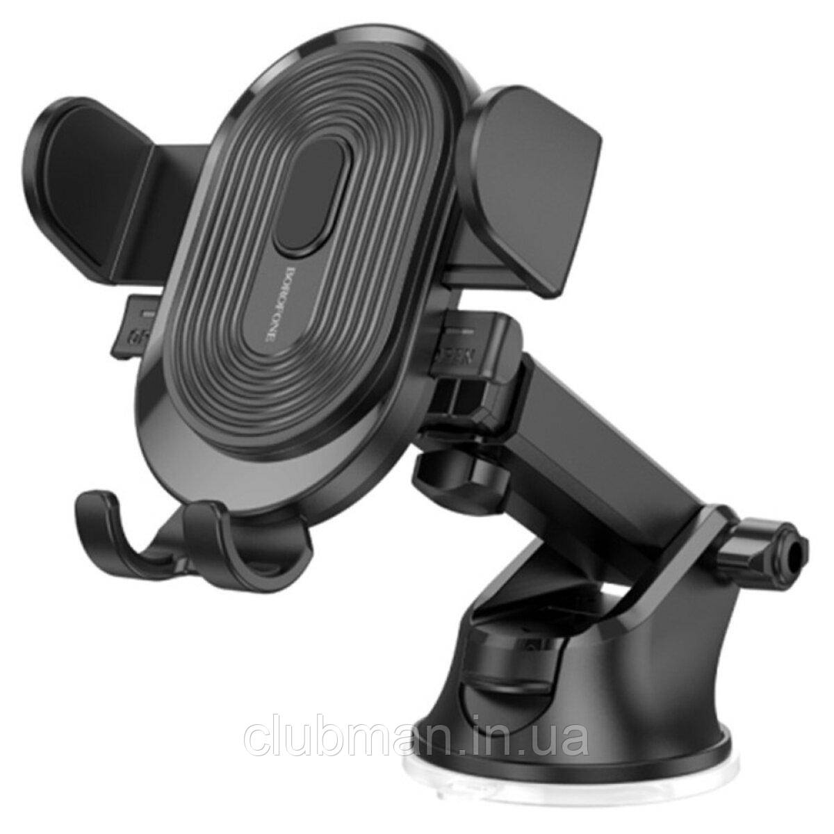 Тримач для мобільного BOROFONE BH85 Experience one-button car holder(center console)
