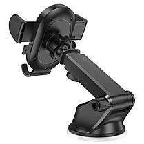 Тримач для мобільного BOROFONE BH85 Experience one-button car holder(center console), фото 6