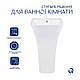 Раковина для підлоги моноблок Qtap Crow 450x435x835 White QT0511G315W, фото 4