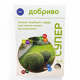 «Супер Добриво» 1 кг добриво для амшиту, барбарису, падуба та інших зимово-зелених багаторічників