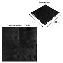 Підлога пазл - модульне покриття для підлоги 600x600x10мм Чорне (МР15) SW-00001169, фото 2