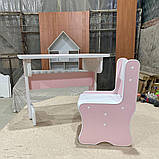 Дитячий комплект стіл і стілець "LITTLYOU" (від 2 до 5 років) рожевий, фото 4