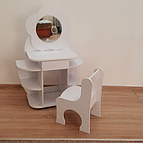 Набір Ромашка - дитяче трюмо зі стільцем DS-015, фото 7