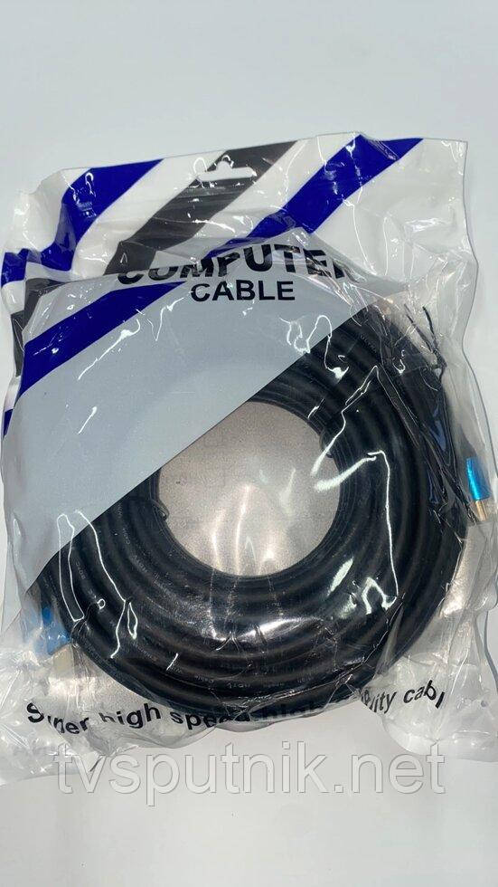 Кабель HDMI-HDMI ULTRA 20 метрів (UC88-2000)