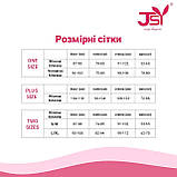 Боді JSY P61153 Black Plus Size, фото 6