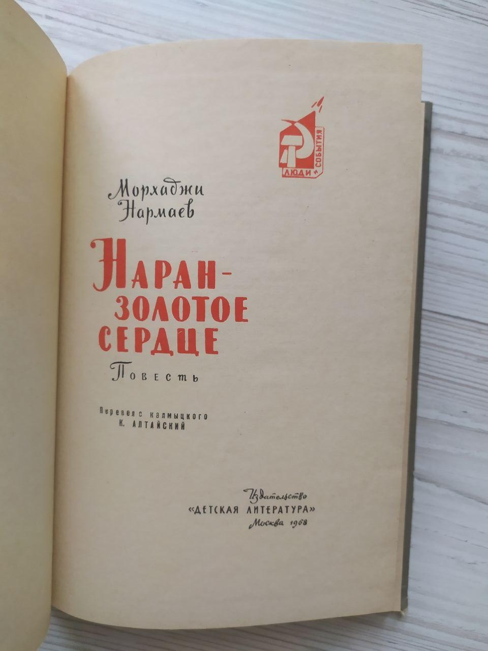 Product image preview