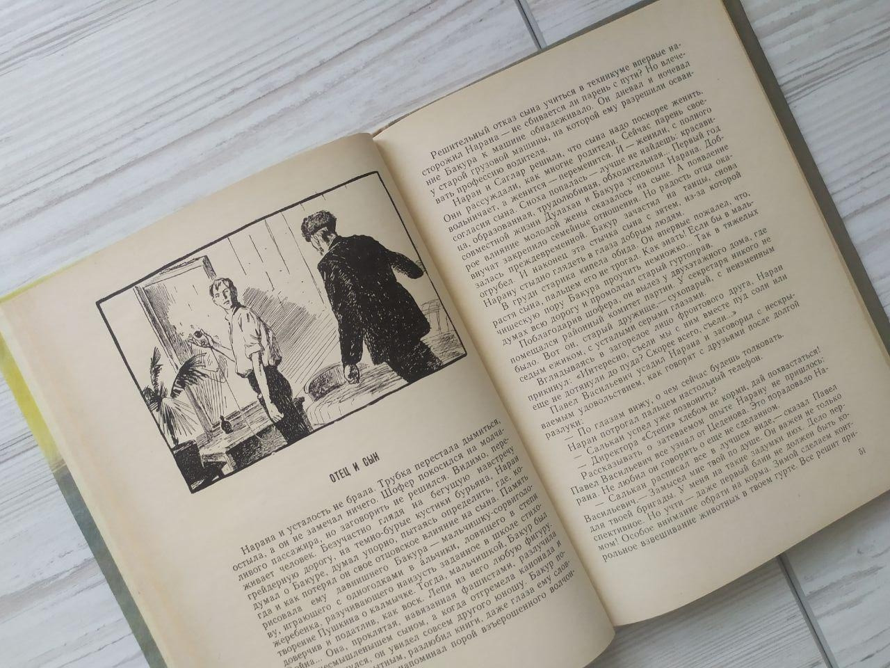 Product image preview