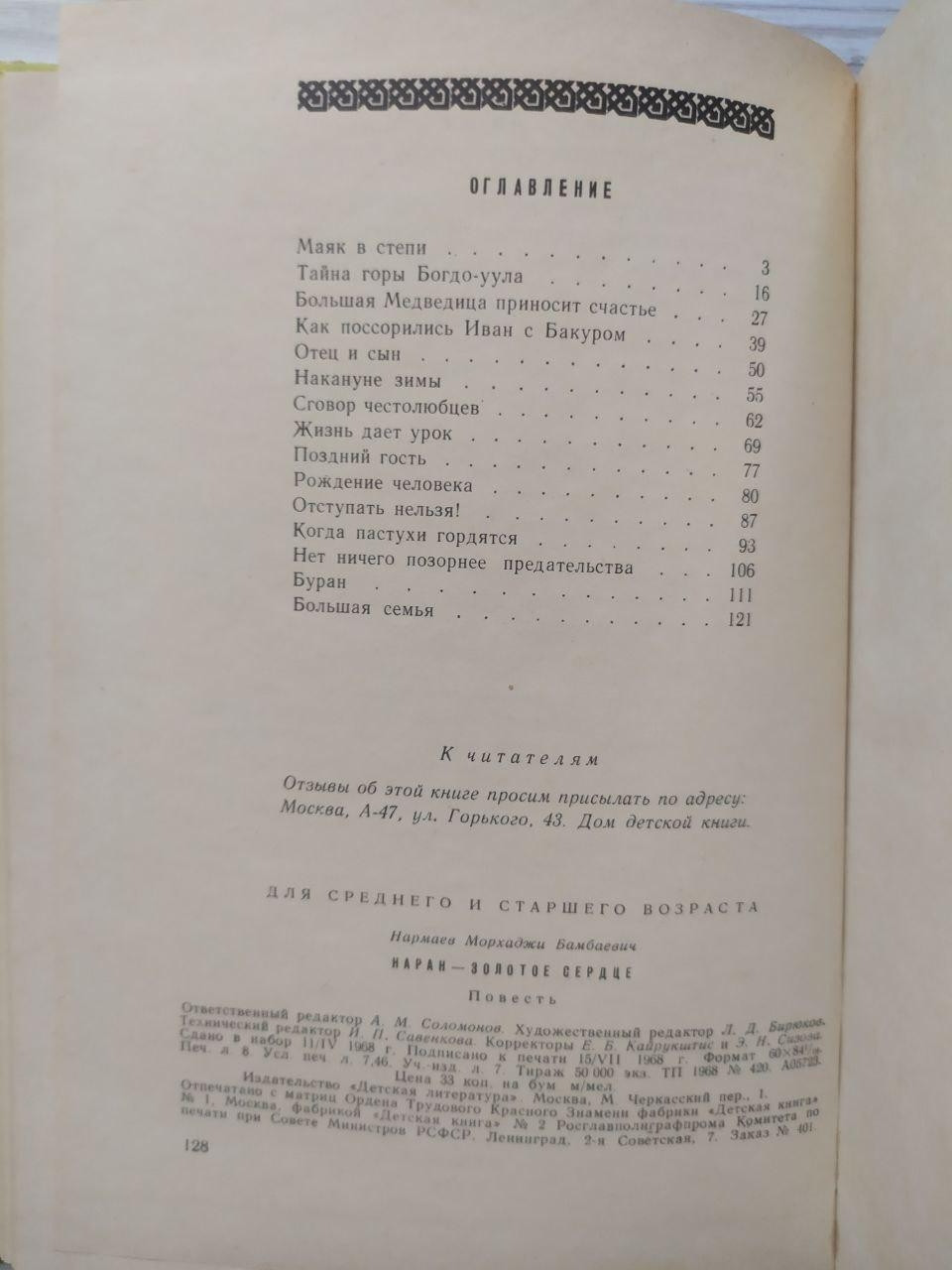 Product image preview