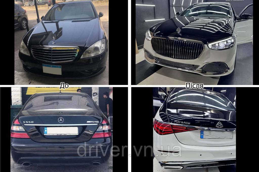 Комплект рестайлинга в W223 Maybach (без дверей) для Mercedes S-сlass W221