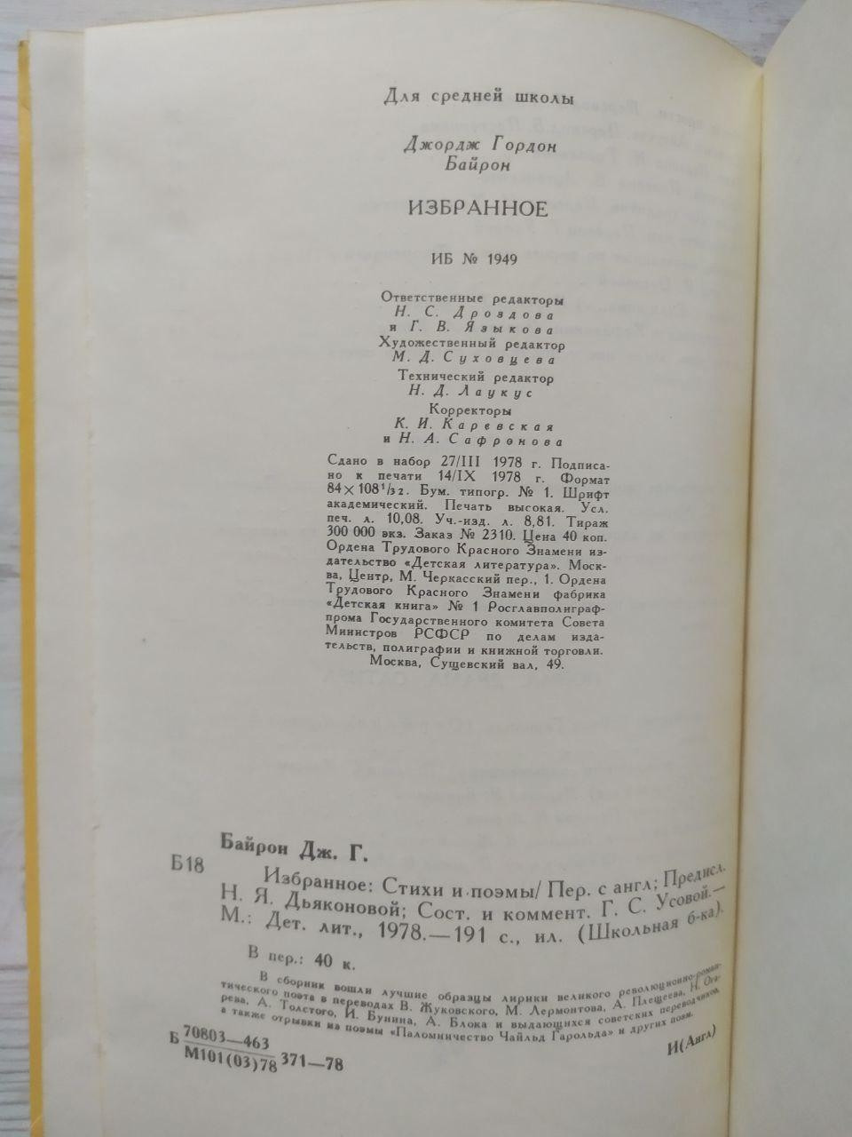 Product image preview