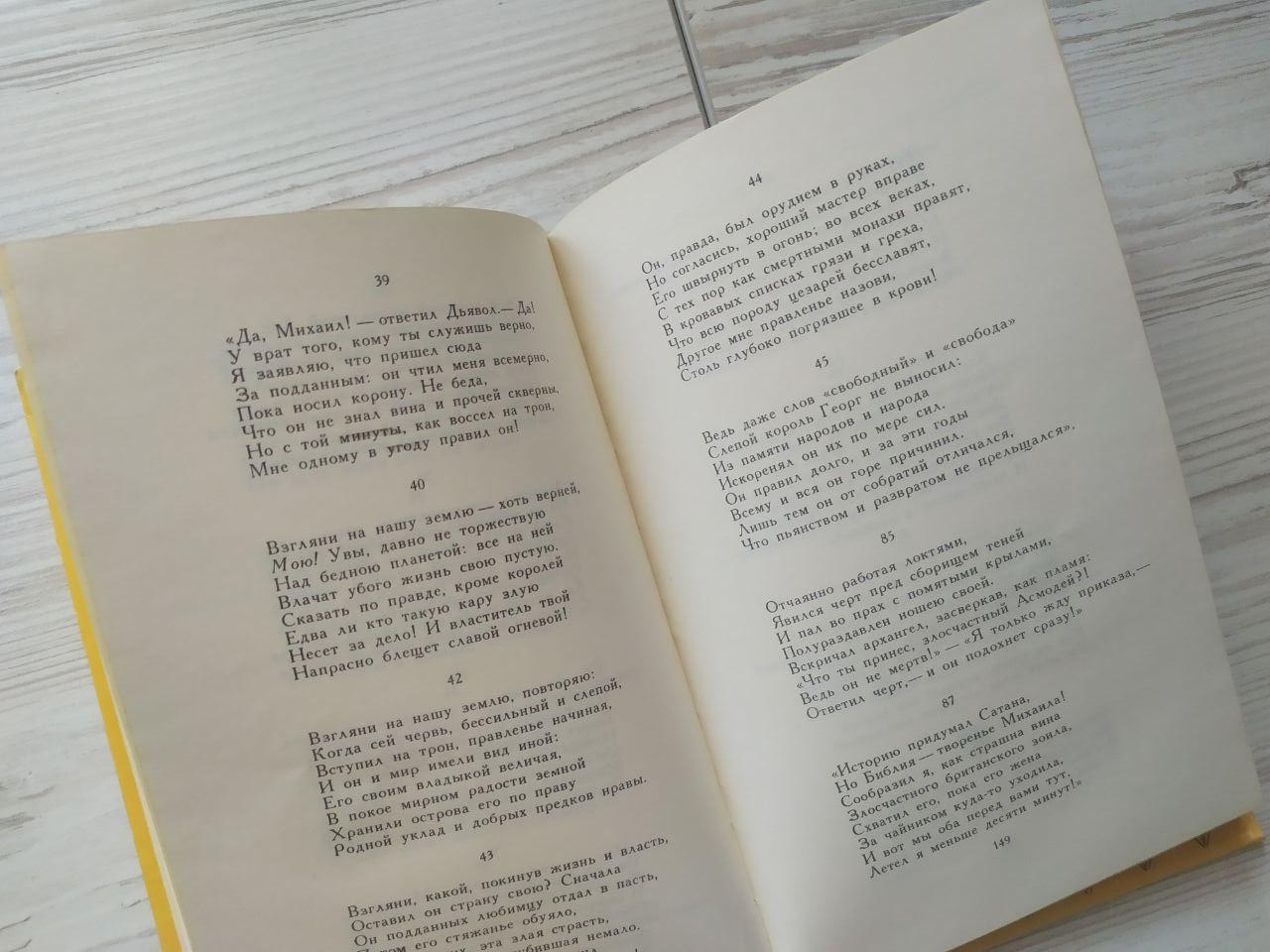 Product image preview