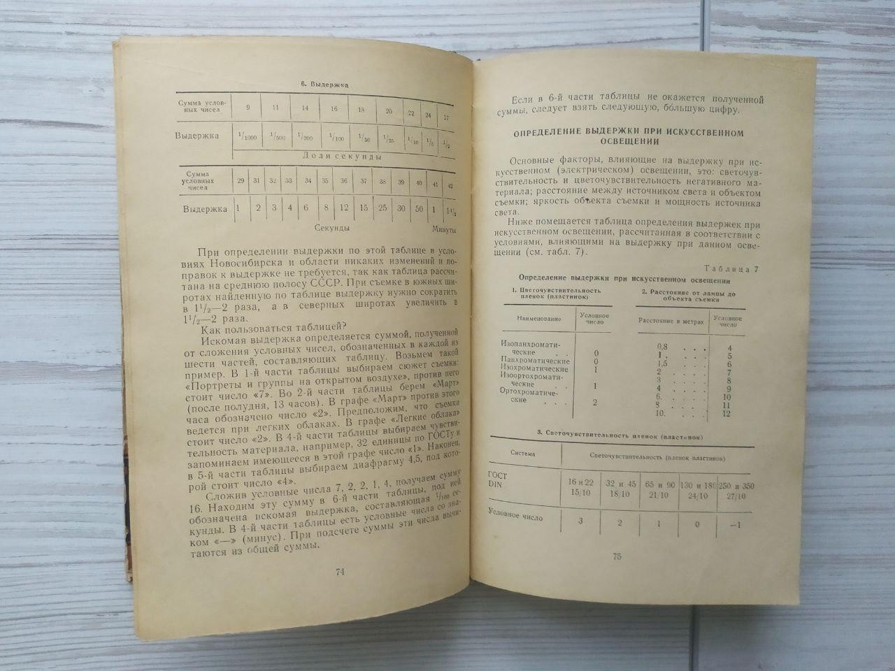 Product image preview