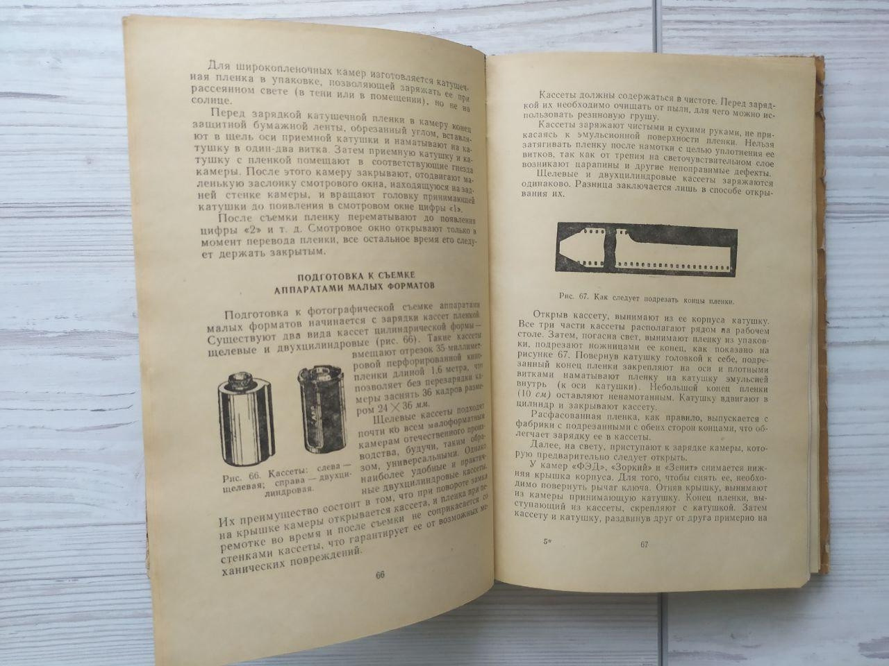 Product image preview