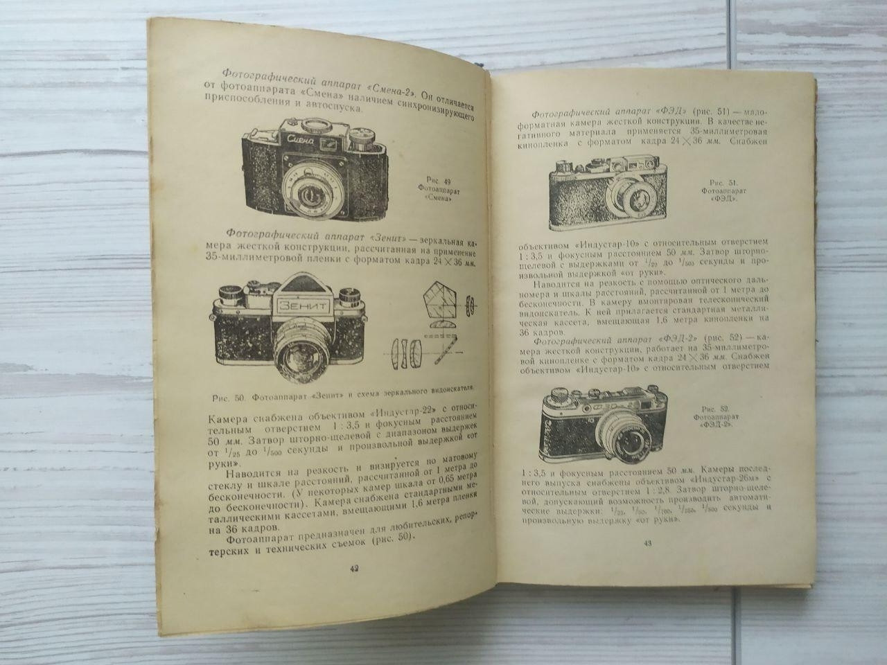 Product image preview