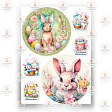 Друк їстівного фото — Вафельний папір — Великодня No36, фото 2