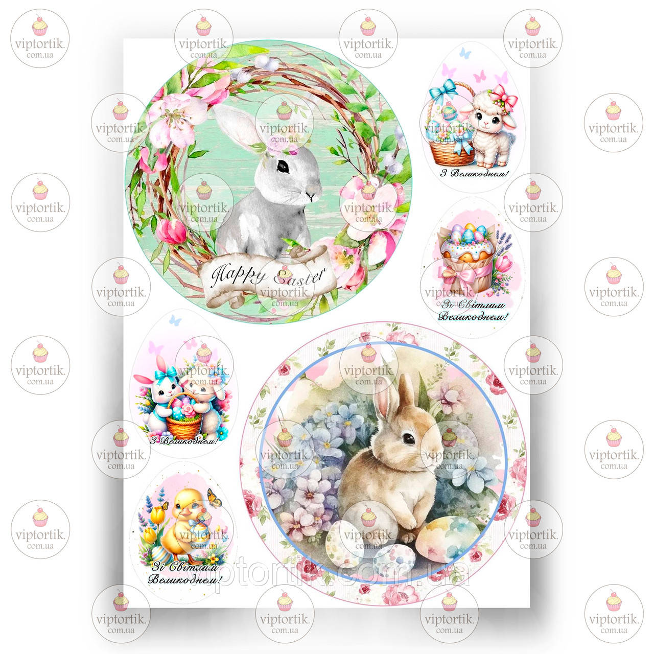 Друк їстівного фото — Вафельний папір — Великодня No37, фото 1