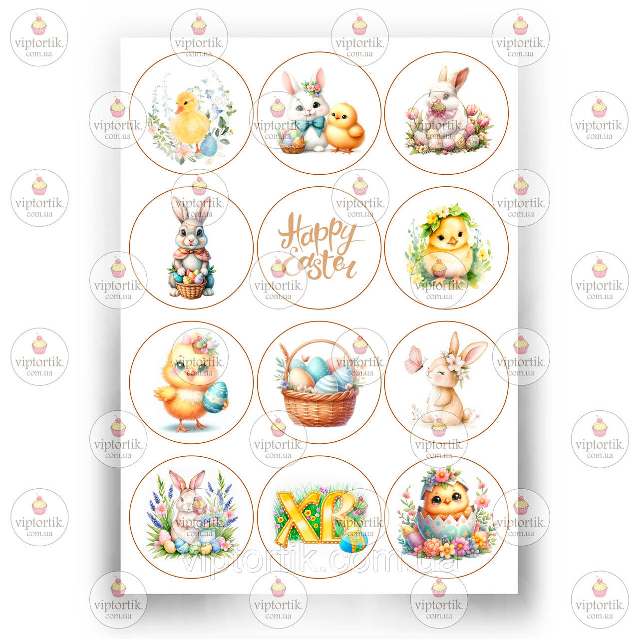 Друк їстівного фото — Вафельний папір — Великодня No31, фото 1