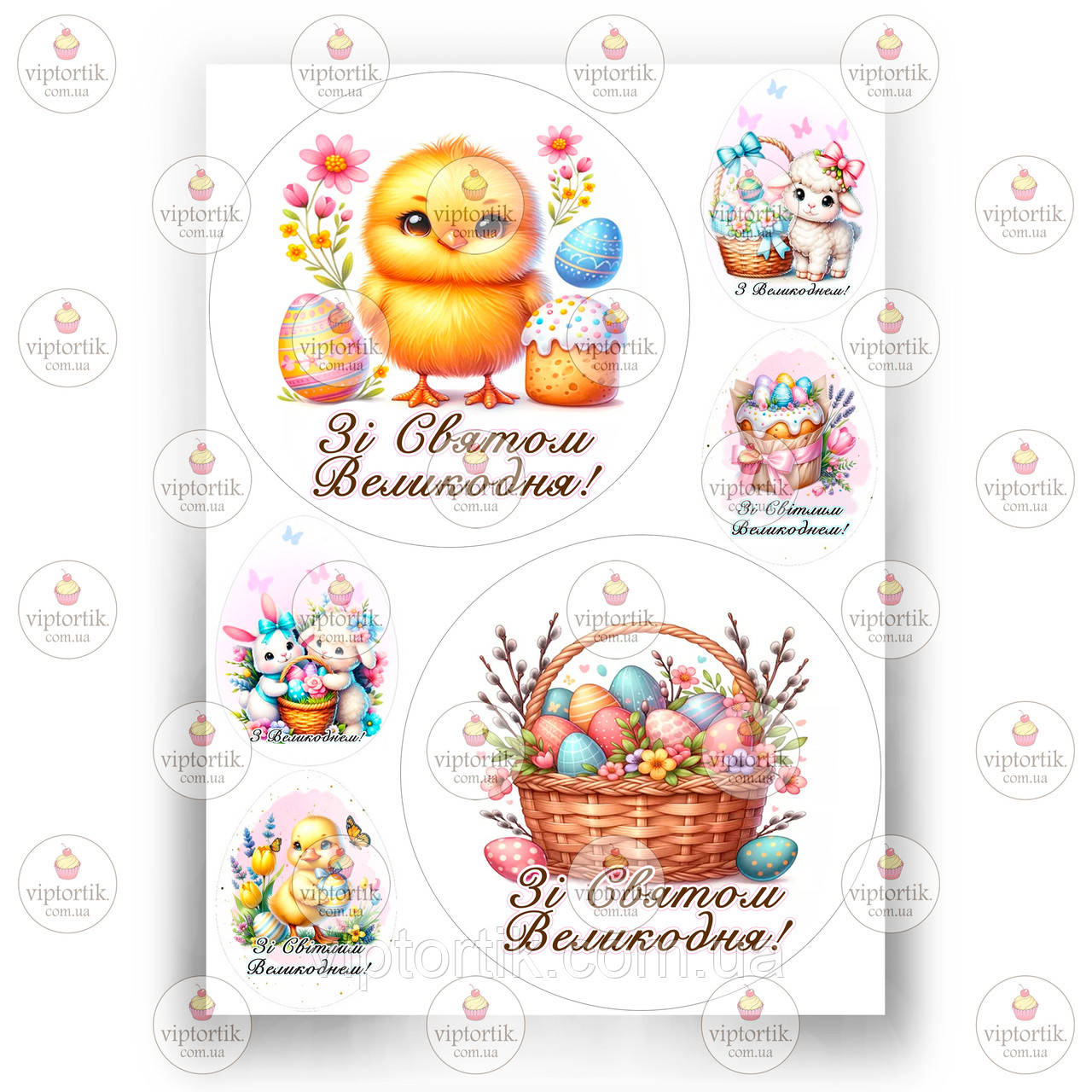 Друк їстівного фото — Вафельний папір — Великодня No36, фото 1