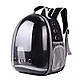 Рюкзак для кішок, собак, домашніх тварин прозорий 42х30х23 см. Оксфорд до 8 кг чорний, фото 3