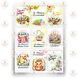 Друк їстівного фото — Вафельний папір — Великодня No36, фото 4