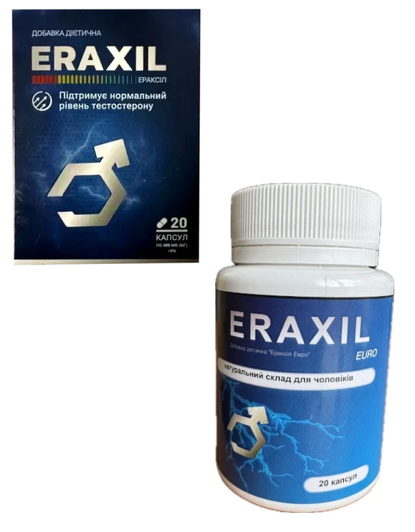 Eraxil (Ераксіл, Ераксил) капсули для чоловіків. Офіційний сайт