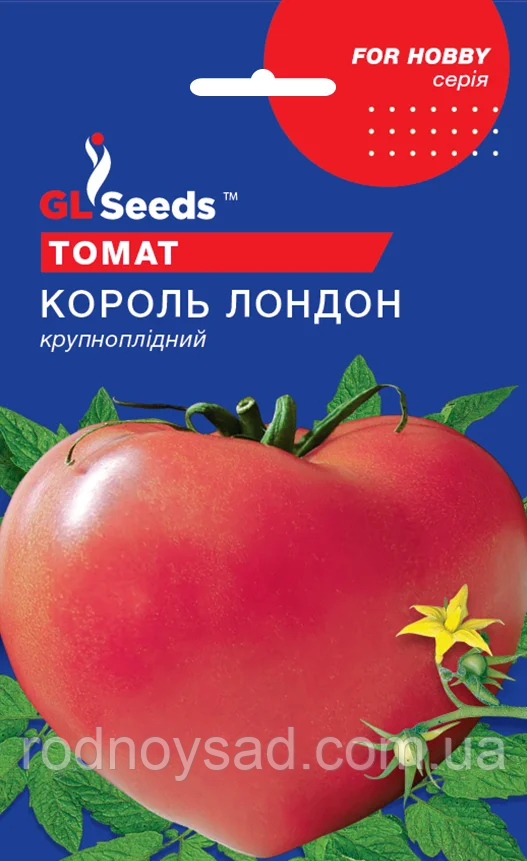 Насіння томат Король Лондон (0,1 г) помідор середньостиглий високорослий, For Hobby, TM GL Seeds