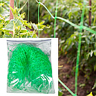 Огіркова сітка 15*18 1.70*5 метрів Агрокремінь