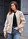 Жіночий Бомбер Стаф Молочна Куртка Демісезонна Однотонна Staff Bo Milk Shopingo - фото 1 - id-p2544969659