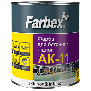 Фарба для бетонних підлог АК-11, сіра "Farbex"- 2,8кг