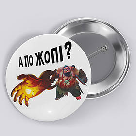 Значок "Дота 2 / Dota 2" №3