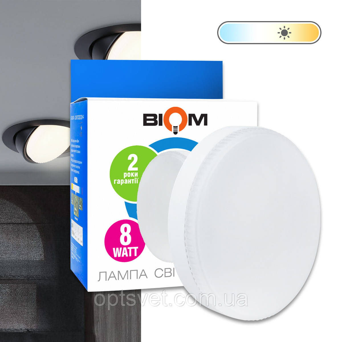 Світлодіодна лампа Biom BT-595 GX53 8 W 4500 K матова