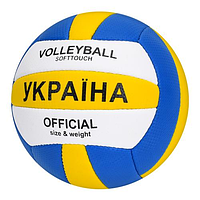 Дитячий волейбольний м'яч Україна 1197A