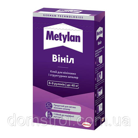 Клей шпалерний для вінілових та структурних шпалер Metylan Вініл (300 г), фото 1
