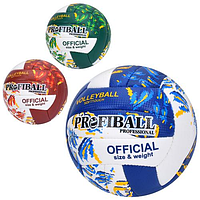 Дитячий волейбольний м'яч 1198ABC