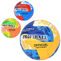 Дитячий волейбольний м'яч 1199ABC