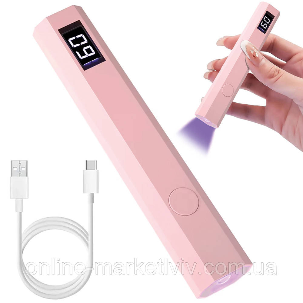 Ультрафіолетовий ліхтарик для сушіння гель-лаку 3Вт, з USB / Міні лампа для манікюру / Ліхтарик для нігтів