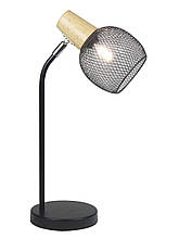 Настільна лампа в стилі лофт VALESO LT9000 BK з поворотнім механізмом
