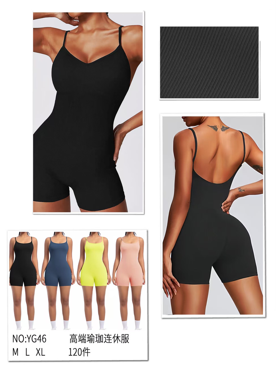 Комбінезон