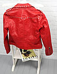 Куртка косуха з екошкіри червона жіноча з металевими клепками, фото 2