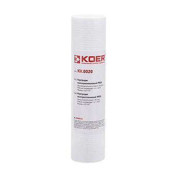 Картридж поліпропіленовий KOER KV-01-2510-20 PP20 2,5"х10" (KR5243)