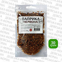 Паприка червона (пластівці), 30 г