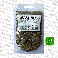 Базилік, 30 г