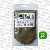 Перець чорний (мелений), 30 г