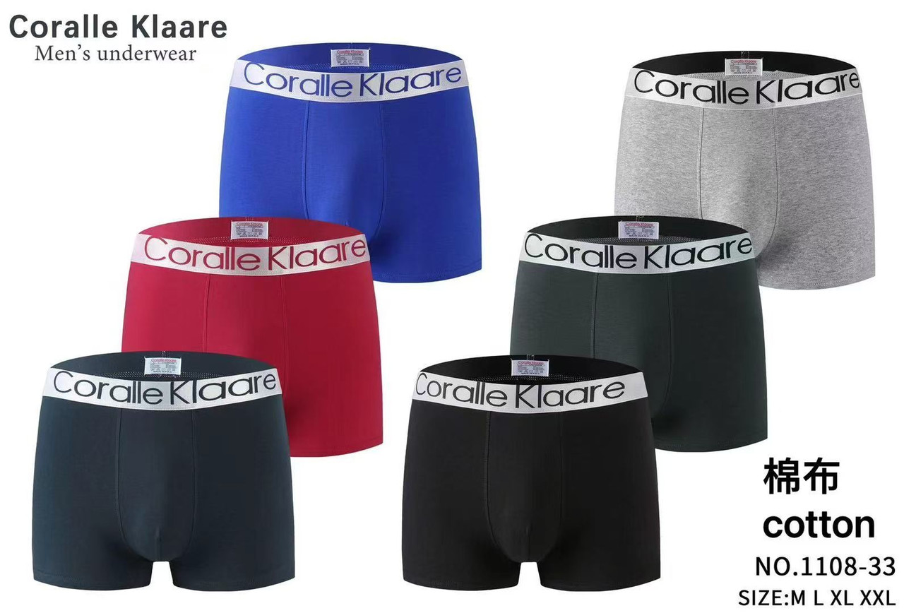 Труси чоловічі