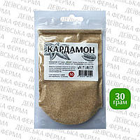 Кардамон, 30 г